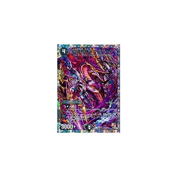 デュエルマスターズ スーパーデッキ Omg 逆襲のイズモと聖邪神の秘宝 Dmd14 真滅右神ラウドパーク Buyee 日本代购平台 产品购物网站大全 Buyee一站式代购 Bot Online