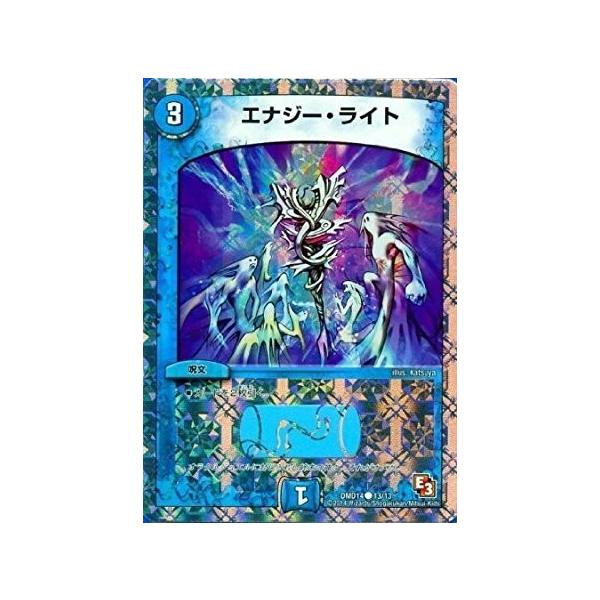 魔道でっき DMBD-20 デュエル・マスターズTCG 開発部セレクションデッキ