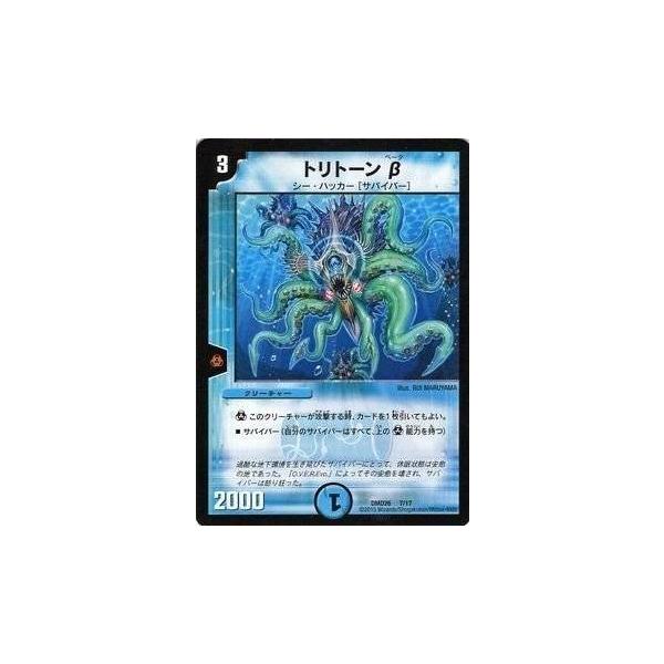 【新品】DMD-26 TCG クロニクル・デッキ サバイバー進化論 α to Ω Amazon.co.jp: デュエル・マスターズ DMD-26 TCG マスターズ