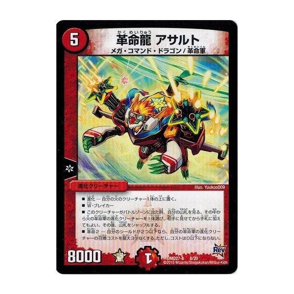 torekado0822_dmd27-008 torekado0822_dmd27-008