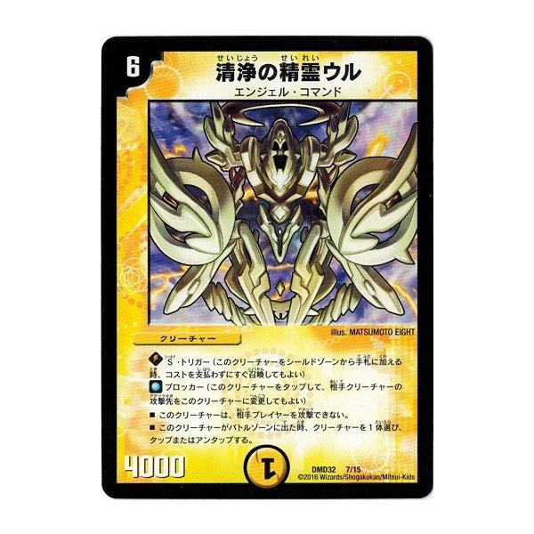 torekado0822_dmd32-007