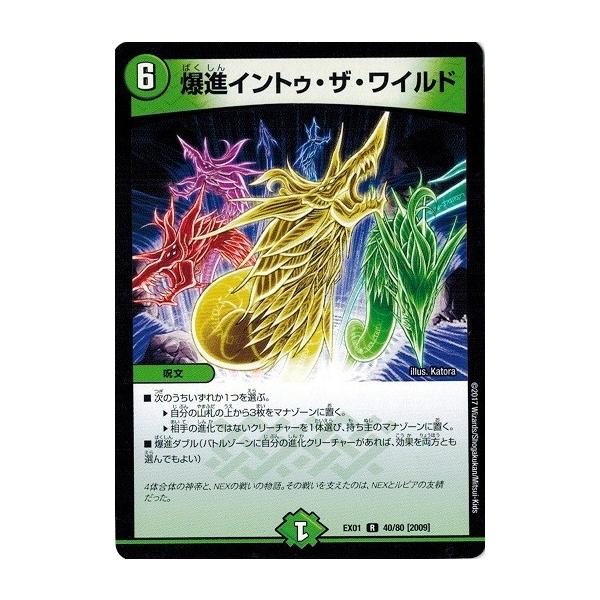 torekado0822_dmex01-040