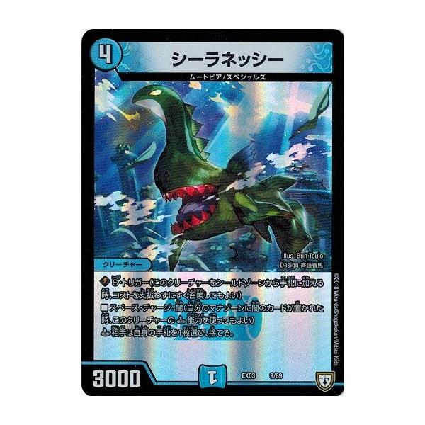 torekado0822_dmex03-009