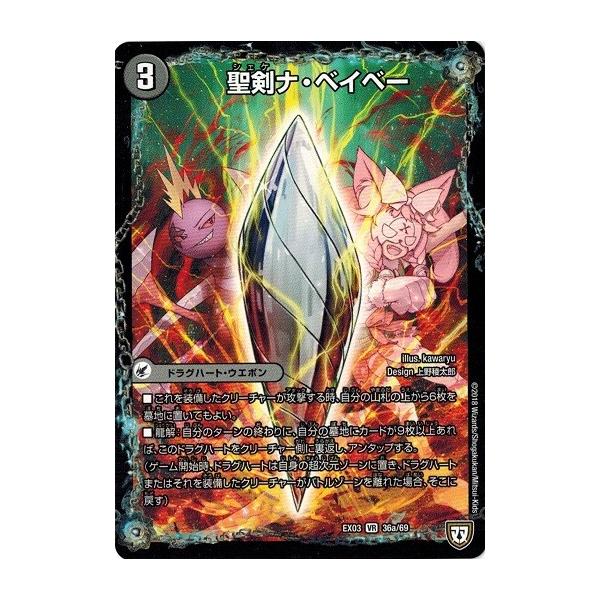 torekado0822_dmex03-036