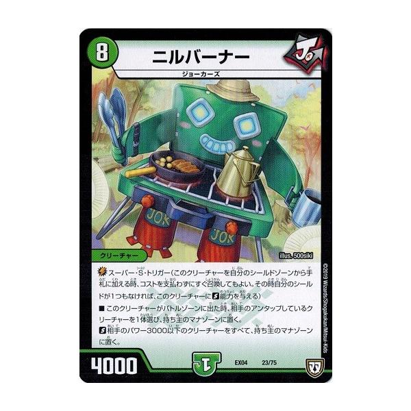 デュエマ　ツインパクトシリーズ第4弾　2ボックス DM24-EX2 デュエル・マスターズTCG 天下夢双!!デュエキング