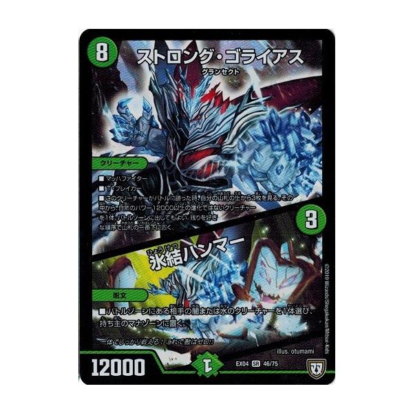 torekado0822_dmex04-046