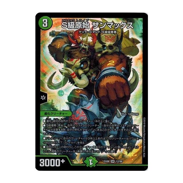 torekado0822_dmex06-012