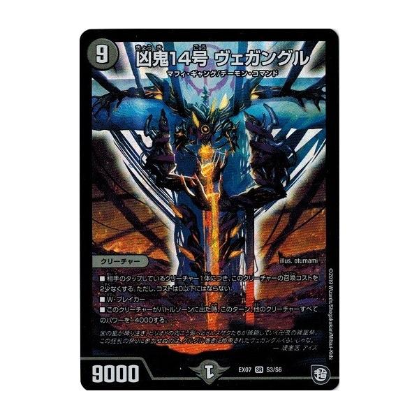 デュエルマスターズ 凶鬼30号 カーン/オッケー・パンチ Amazon.co.jp: デュエルマスターズ 凶鬼30号 カーン/オッケー
