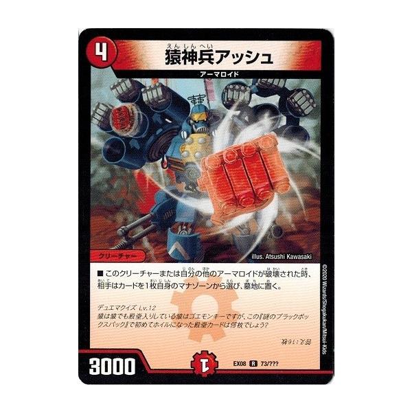 torekado0822_dmex08-073