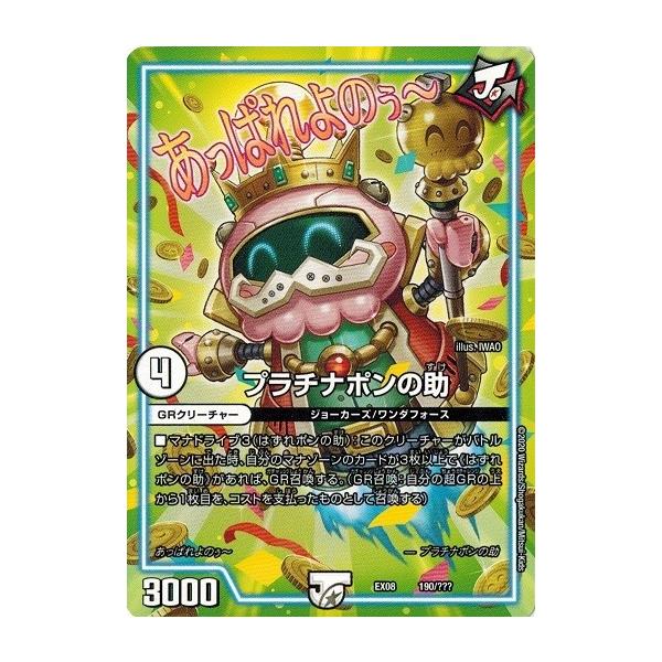 torekado0822_dmex08-190