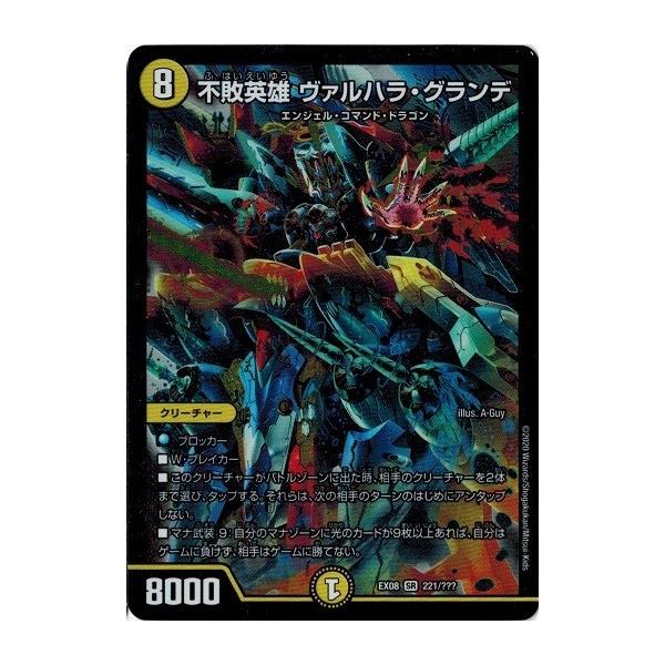 torekado0822_dmex08-221