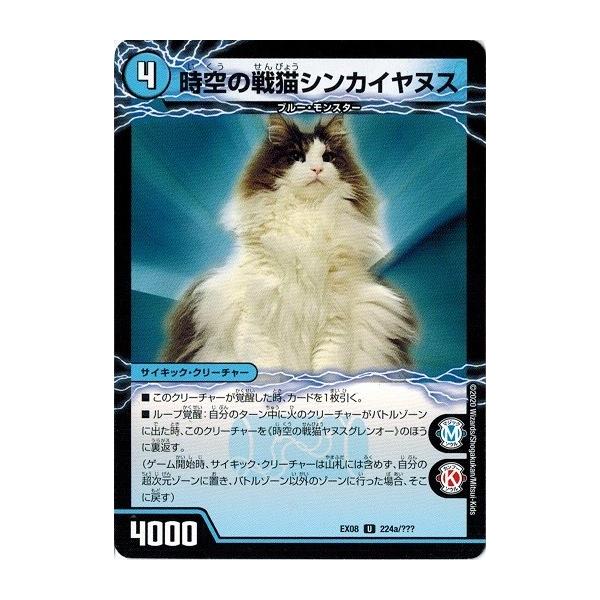 torekado0822_dmex08-224