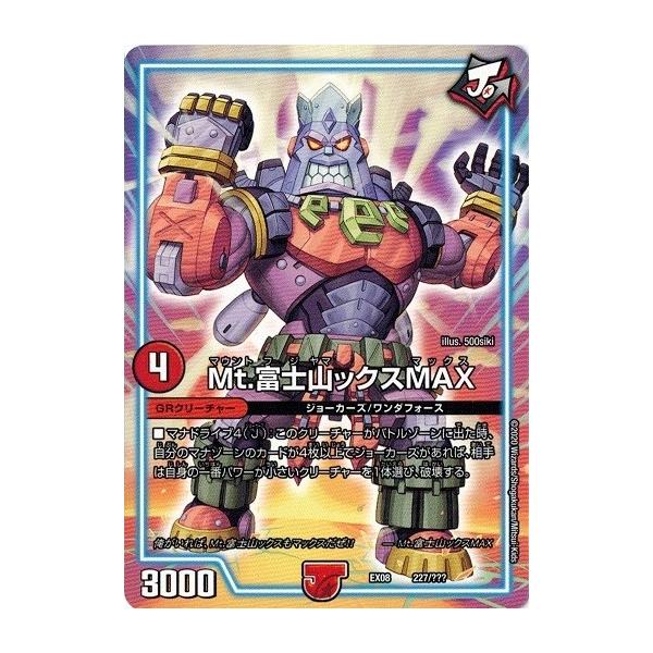 torekado0822_dmex08-227 torekado0822_dmex08-227