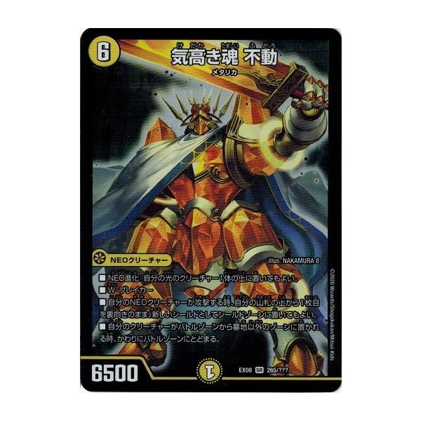 デュエルマスターズ　完全引退品 デュエルマスターズ 引退品 【公式通販】