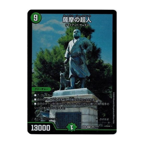 torekado0822_dmex08-291