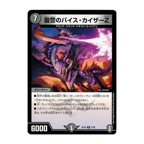 torekado0822_dmex10-007