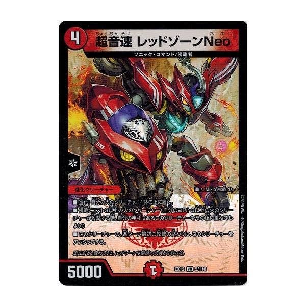 torekado0822_dmex12-005