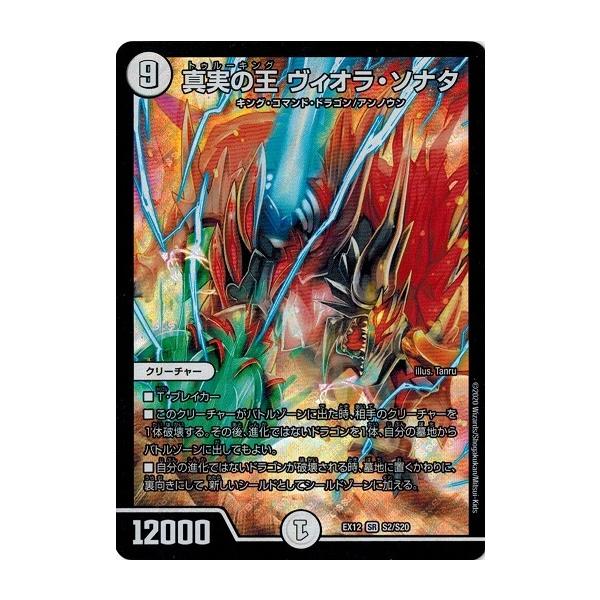 torekado0822_dmex12-s02