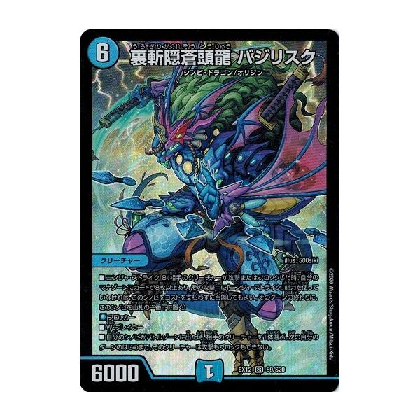 torekado0822_dmex12-s09