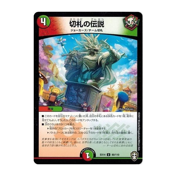 デュエルマスターズ　引退品　1400枚以上 61K-+wJo44L._UF350,350_QL50_.jpg