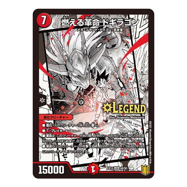 torekado0822_dmex15-a048