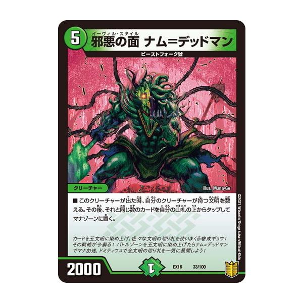 torekado0822_dmex16-033