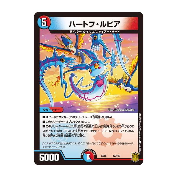 torekado0822_dmex16-042