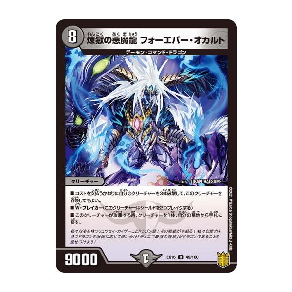 torekado0822_dmex16-049