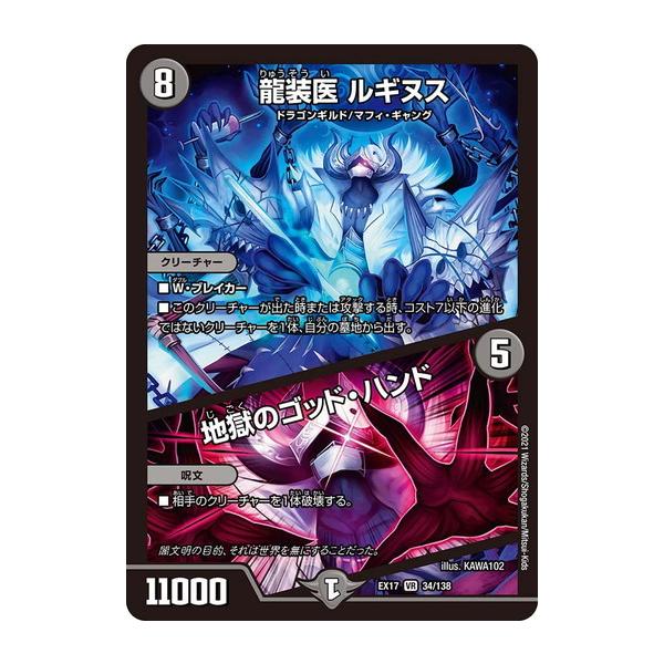 torekado0822_dmex17-034