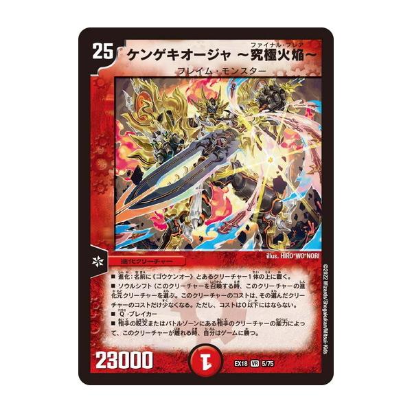 torekado0822_dmex18-005
