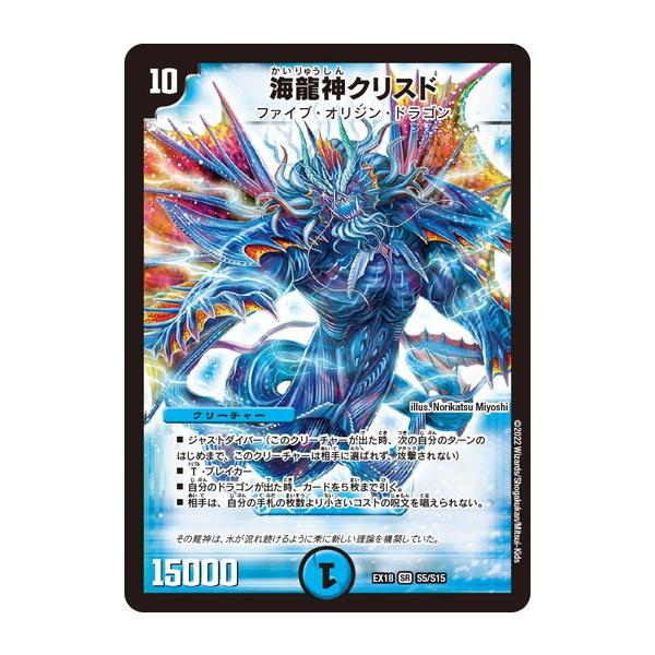 デュエルマスターズ - デュエルマスターズ　裏の章　パラレルマスターズ　3box 　シュリンク付き タカラトミー デュエル・マスターズTCG 20周年超感謝メモリアル