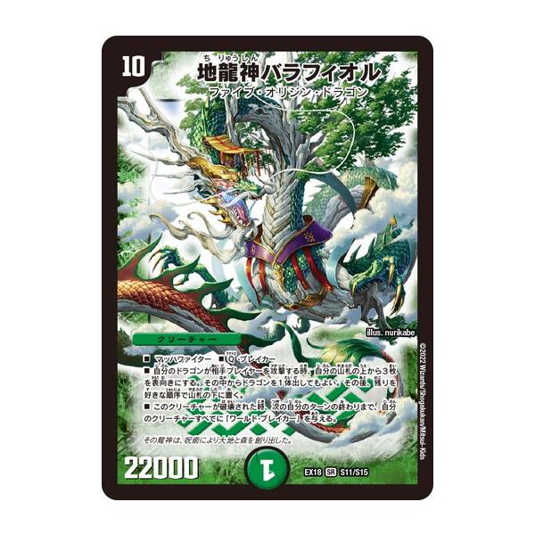 デュエルマスターズ カード バラ売り デュエルマスターズ バラ売り - メルカリ