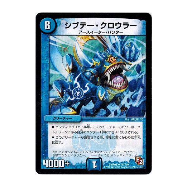 デュエルマスターズ ゴールデンエイジ 追跡配送】デュエルマスターズ DMR-05 ゴールデンエイジ 未開封パック