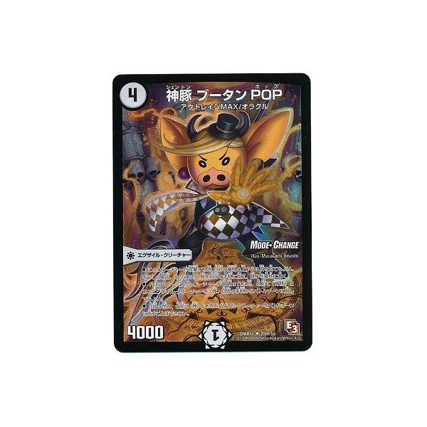 デュエル・マスターズ　73枚セット gs-joy_20241001004331-01490us