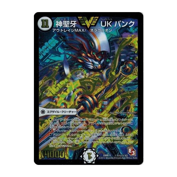 デュエル・マスターズ ウルトラビクトリーマスター Amazon.co.jp: デュエルマスターズ 無法伝説カツマスター (ビクトリー