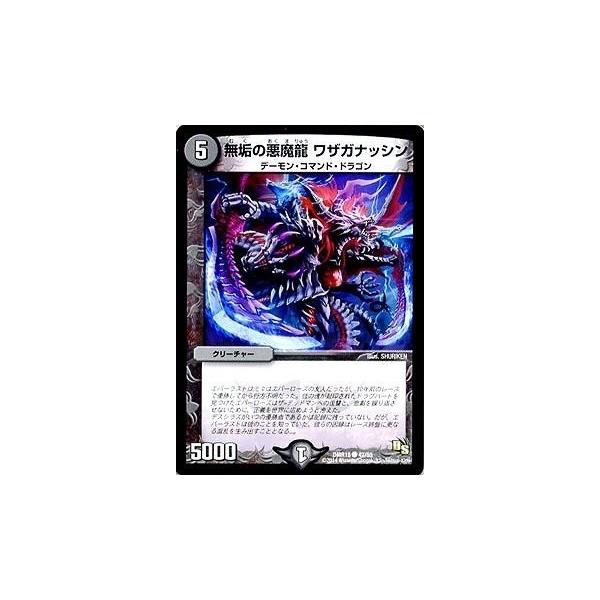 双剣オウギンガ 未開封 box Amazon.co.jp: デュエル・マスターズ DMR-15 TCG ドラゴン