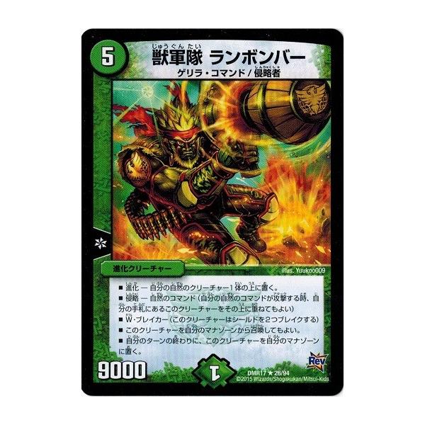 燃えろドギラゴン！　シュリンク付き　未開封　デュエマ　革命 燃えろドギラゴン 燃えろドギラゴン！ シュリンク付き 未開封 デュエマ