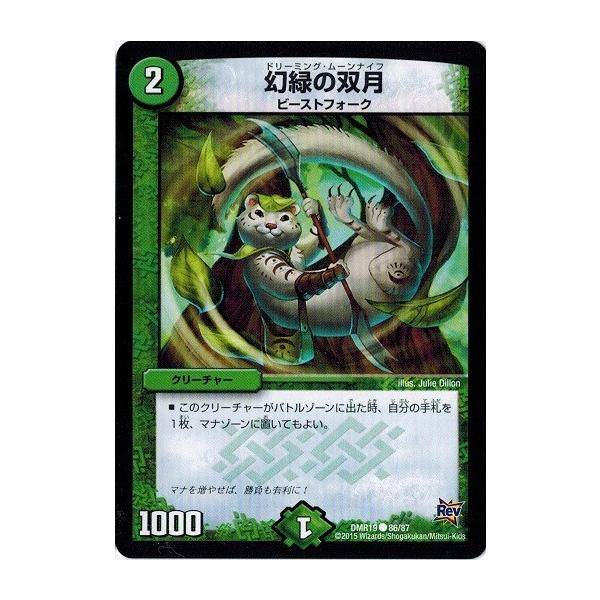 デュエマ新品未使用 221750.jpg