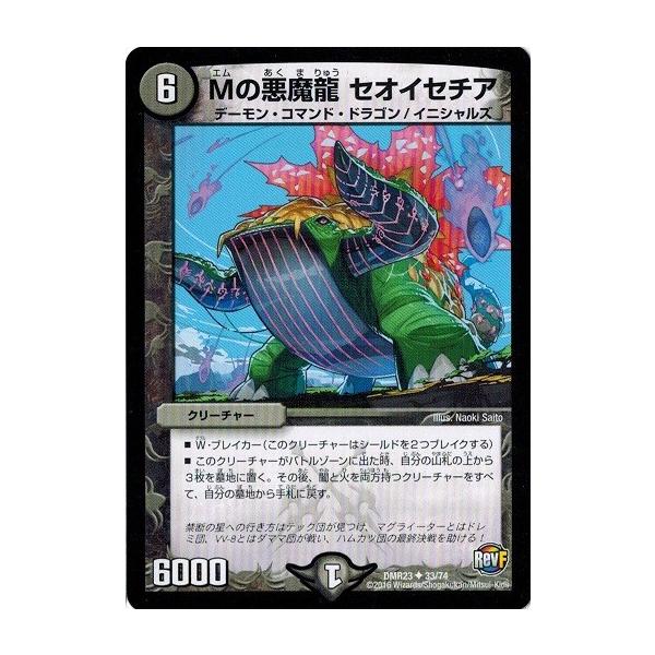 最終値下げティガドルマゲドン mqdefault.jpg