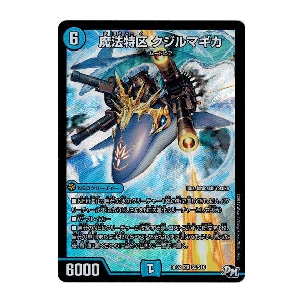 【世界限定250枚】ミナリマ 魔法省 IDカード 限定版 83/250 世界限定250枚】ミナリマ 魔法省 IDカード 限定版 83/250 - メルカリ