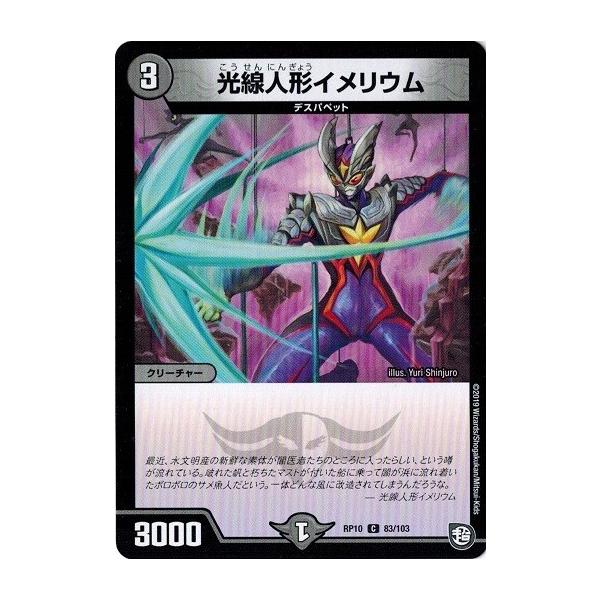 デュエマ　光り物　ノーマル　まとめ売り デュエマ 光り物 ノーマル まとめ売り