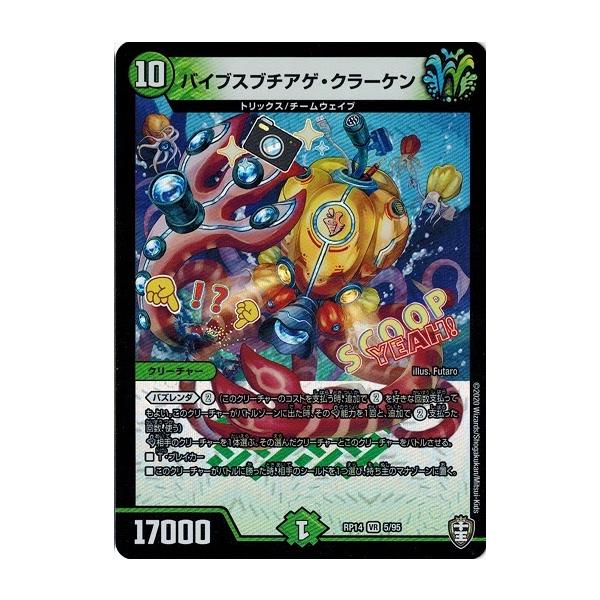 ダイナボルトブラザーズ $_12.JPG?set_id=880000500F