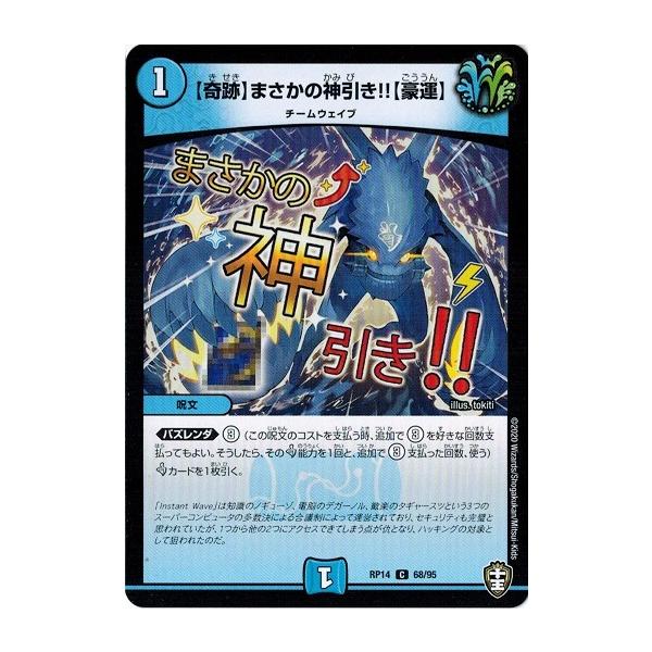 デュエルマスターズ トレーディングカード引退品 約8000枚 販売価格10万円over デュエルマスターズ 引退品 大量カード
