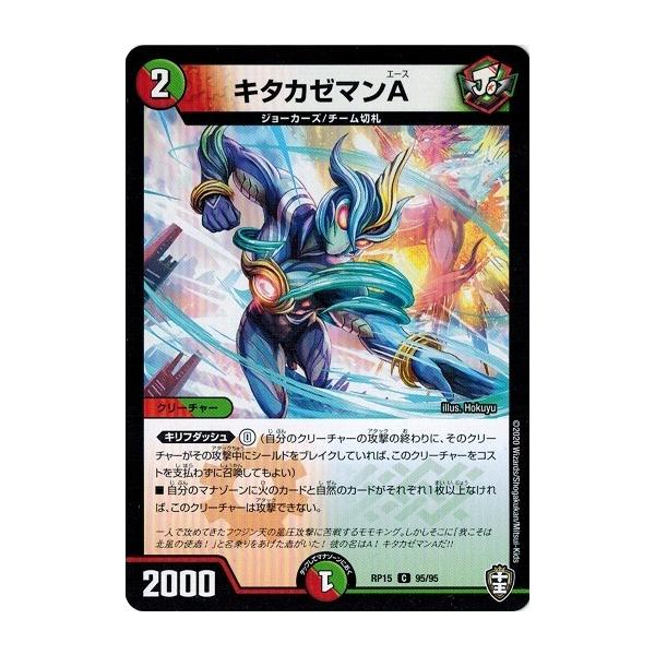 デュエマ引退品
デッキ2セット
その他レアカード多数 206449.jpg