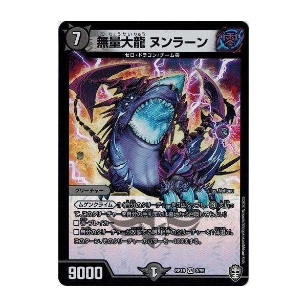 【引退品】鬼丸「覇」　ドラゴ大王　メンデルスゾーン　ダーゼンモンド　他多数 引退品】鬼丸「覇」 ドラゴ大王 メンデルスゾーン ダーゼン