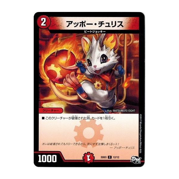 デュエルマスターズ 引退品 デッキ8個 アポロ オービーメーカー など デュエルマスターズ 引退品 デッキ8個 アポロ オービーメーカー など