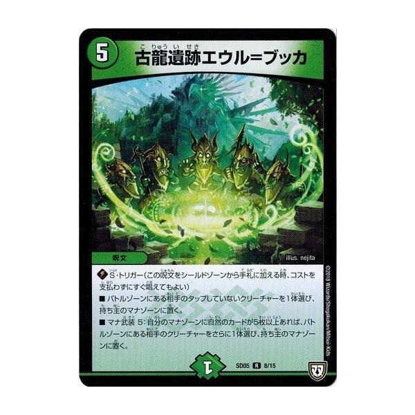 torekado0822_dmsd05-008
