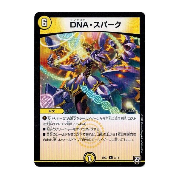 torekado0822_dmsd07-007