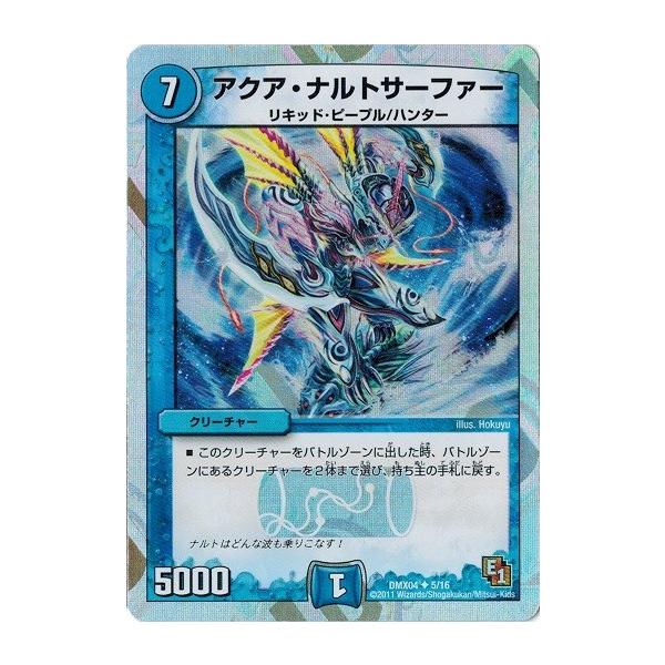 torekado0822_dmx04-005