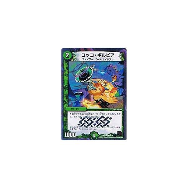 デュエルマスターズ フルホイルパック エイリアン 未開封box